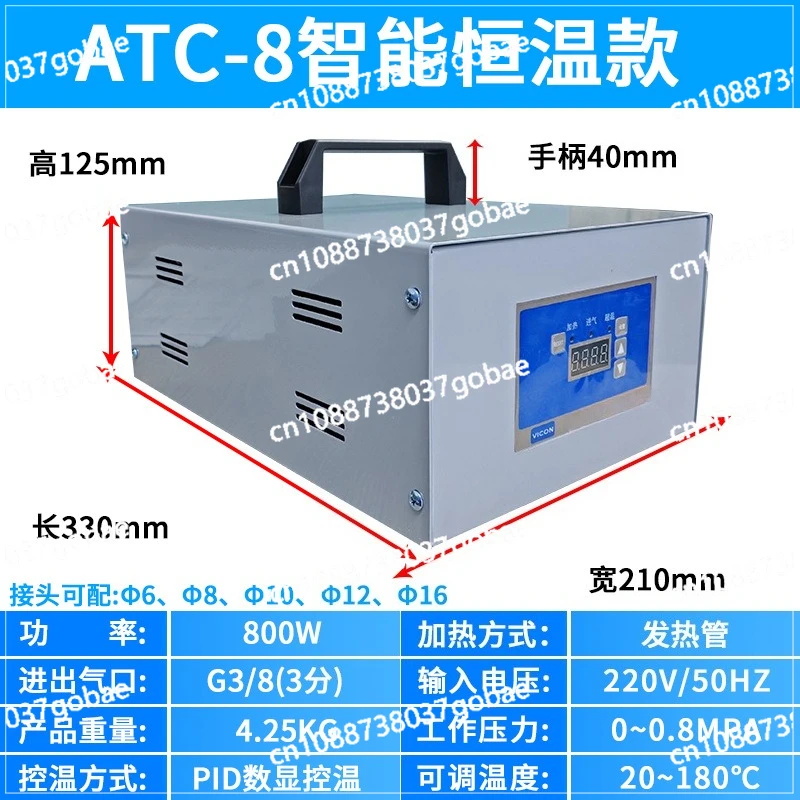 Temperature control compressed air heater inert gas heating laboratory constant temperature dehumidification industrial blow