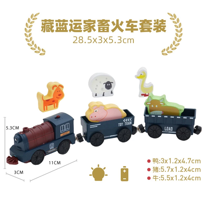 Toy Set Children Electric Magnetic Small Train Track Locomotive Animal Transport Car Suitable For Wooden Track Kids Toy Gift W02