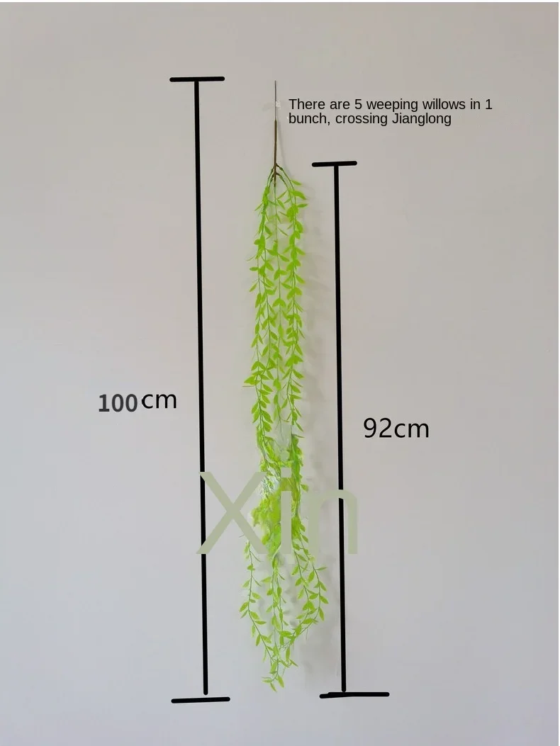 Искусственное растение, листья ивы, лоза, свадебное украшение, настенная пластиковая зеленая листья, искусственная лоза