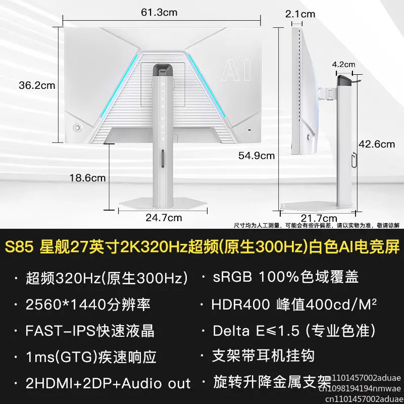 27inch Gaming Monitor 165/180/240HZ 2K High Resolution and Refresh Response Time  Quickly 1MS  Oled