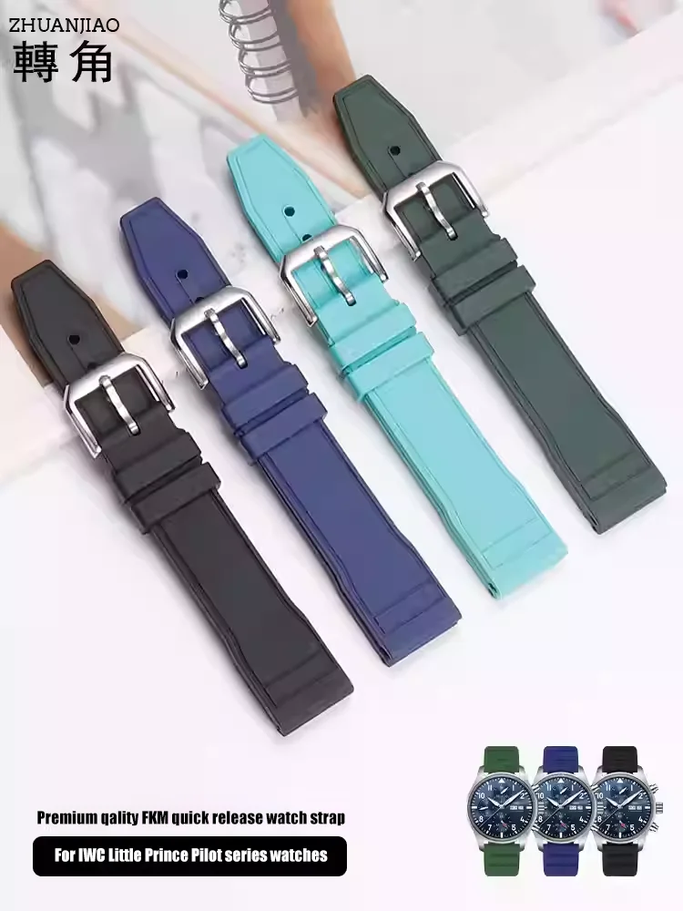 Premium quality FKM fluororubber watch strap for IWC Little Prince Pilot's series stainless steel buckle end piece connector