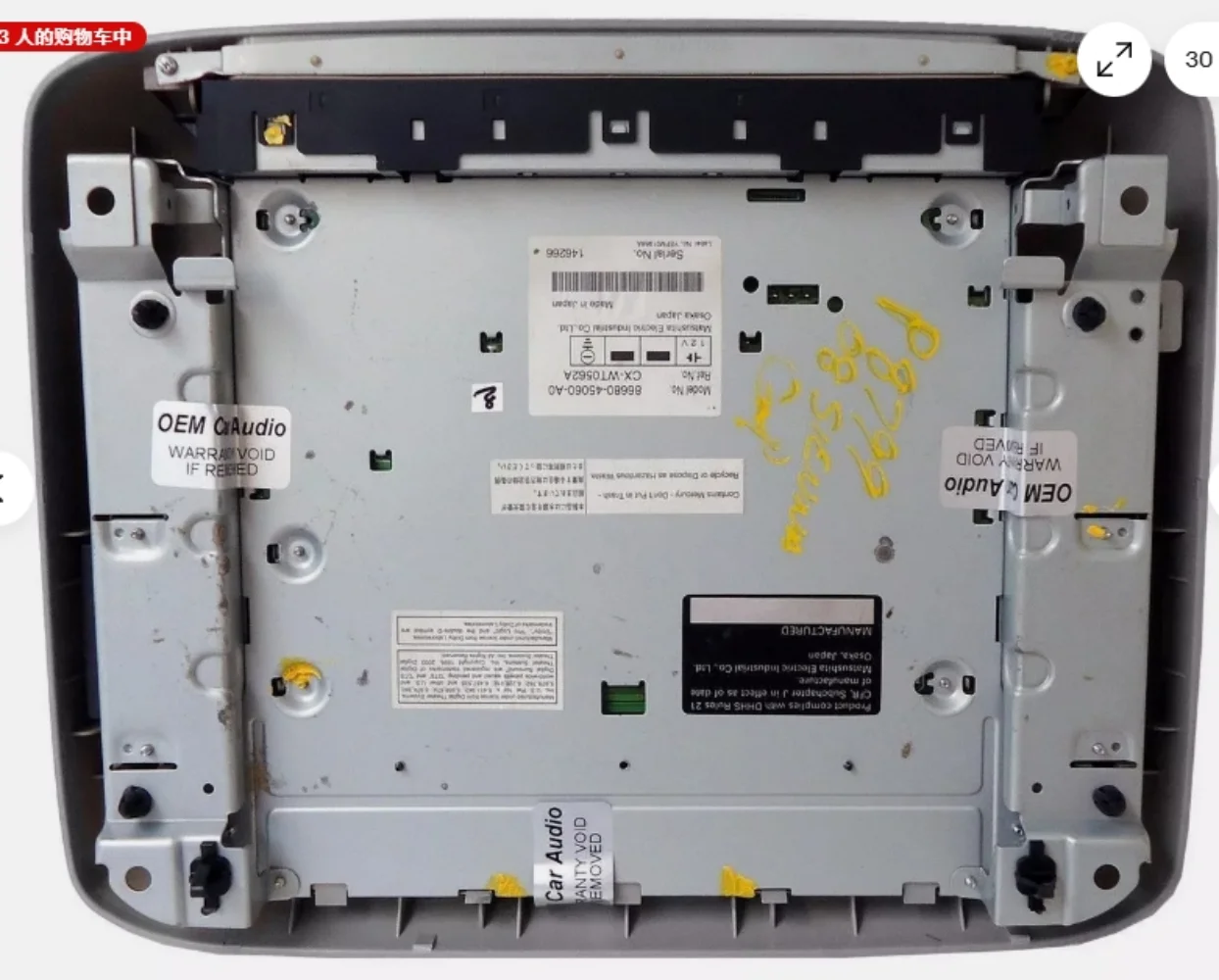 OEM Overhead Rear Entertainment AUX DVD Player Grey 86680-45060-B0