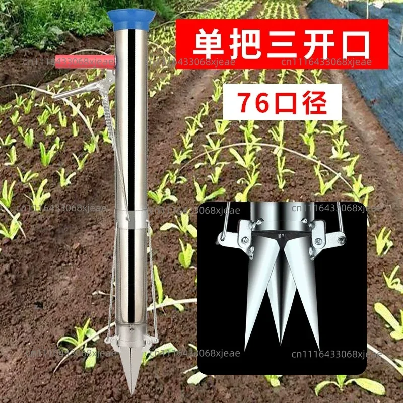 Seedling Transplanter Vegetable Agricultural Tools Young Machine Planting Pepper Seeder Stainless Steel Rapid Garden Tools