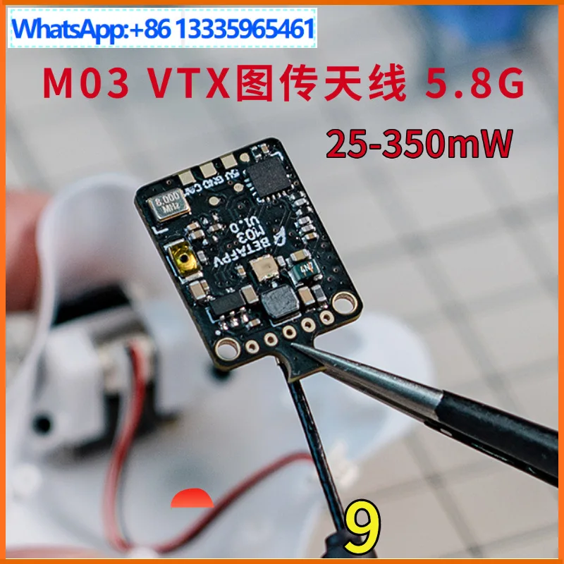 

BETAFPV M03 25-350 мВт 5,8G VTX комплект антенн для передачи изображения для 65-85 мм
