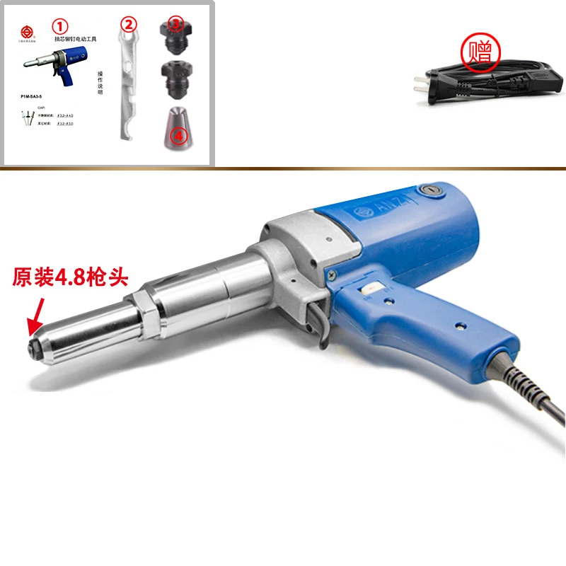 220V electric rivet gun fast riveting automatic back riveting pull rivet gun pull rivet gun