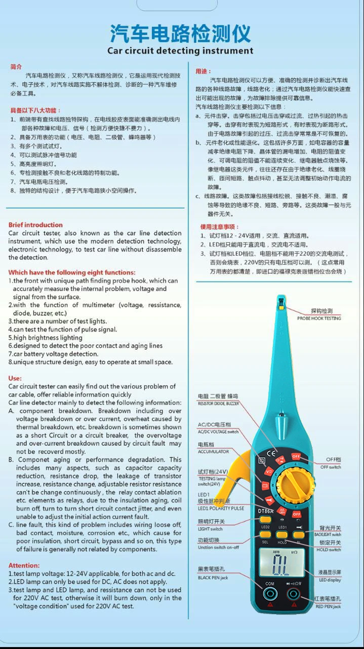 DT86A Auotomotive Circuit Tester Multi-function Auto Circuit Multimeter Lamp Car Repair Electrical Meter 0V-1000V Voltage