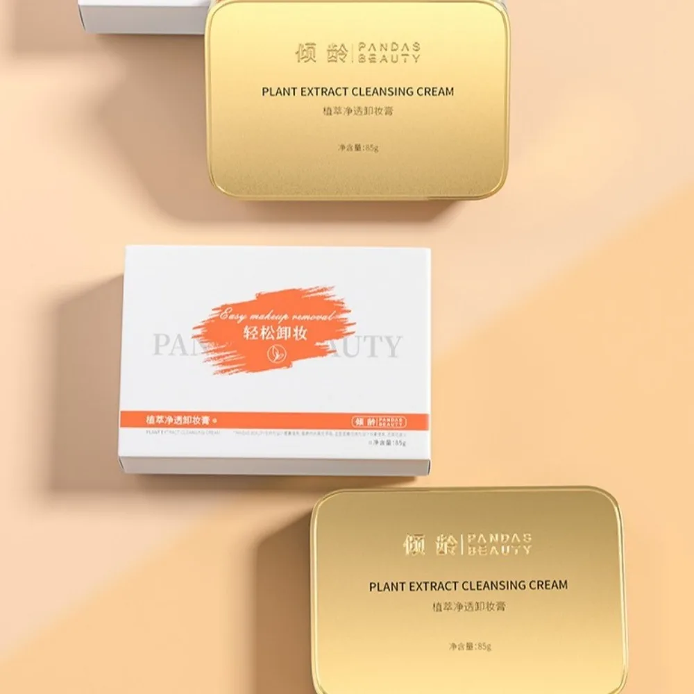 Purifying Pores Makeup Remover Balm Daily Cleaning Dry Non-tight Makeup Removal Cleanser Sensitive Skin