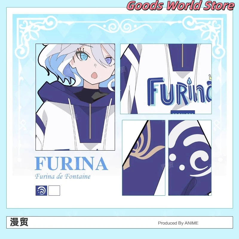 Mihoyo Genshin تأثير الشكل Furina سترة تنورة سترة واقية معطف تأثيري أنيمي زي الملابس Doujin هدايا عيد ميلاد