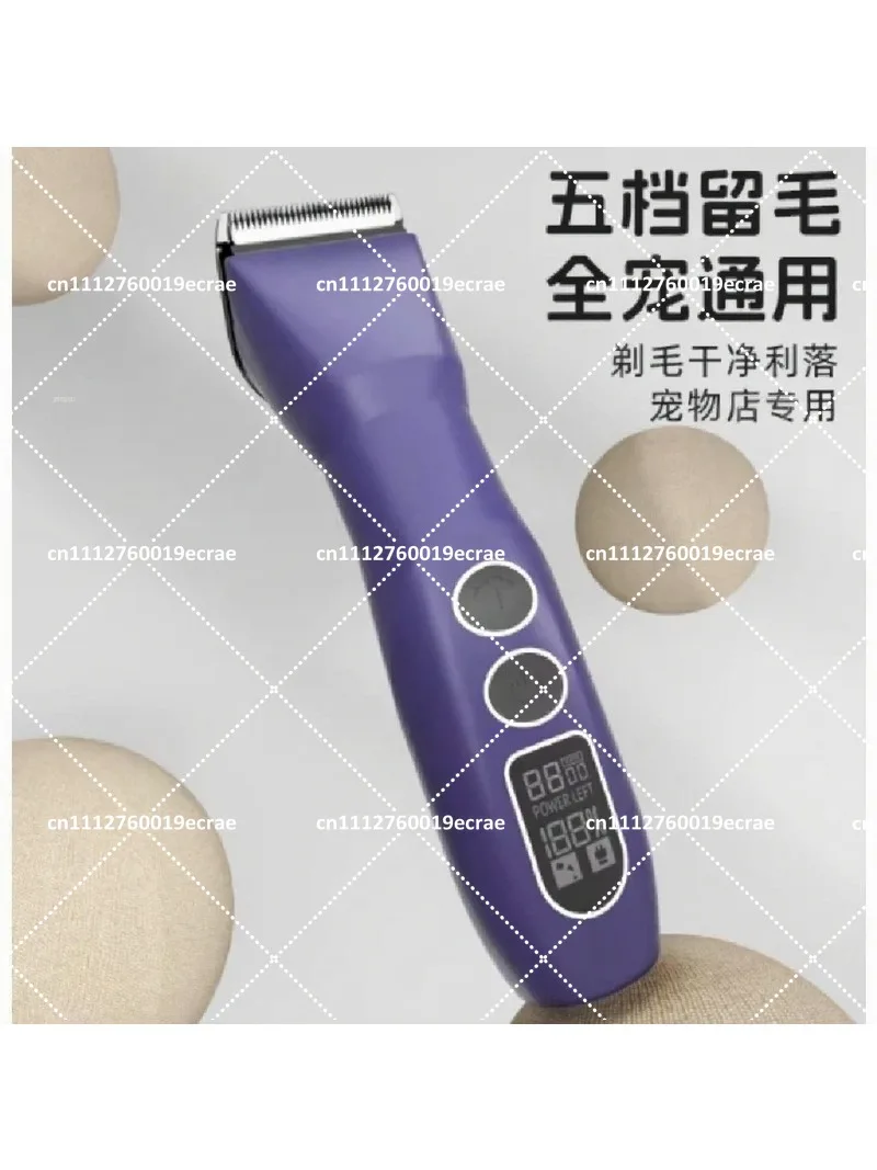 Adjustable Low Noise Pet Hair Clippers, Cordless Rechargeable Electric Trimmer for Dogs Cats, Home Grooming Kit