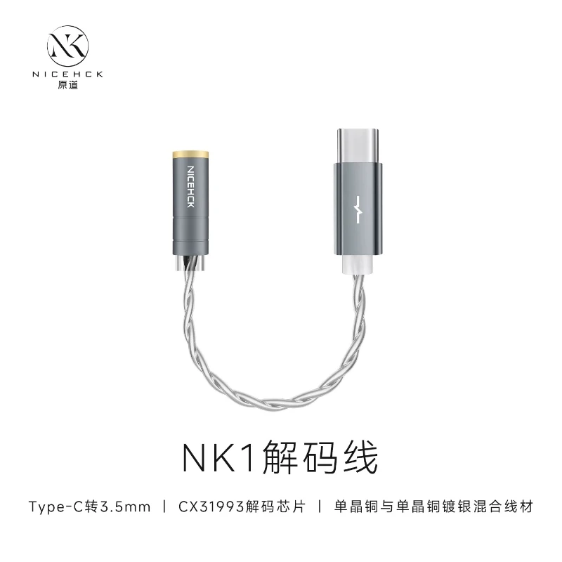 NICEHCK NK1 Audio Adapter Cable Type-C Small Tail CX31993 HiFi Decoding Cable Portable Digital Audio Cable Ear Amplifier Gifts view 3