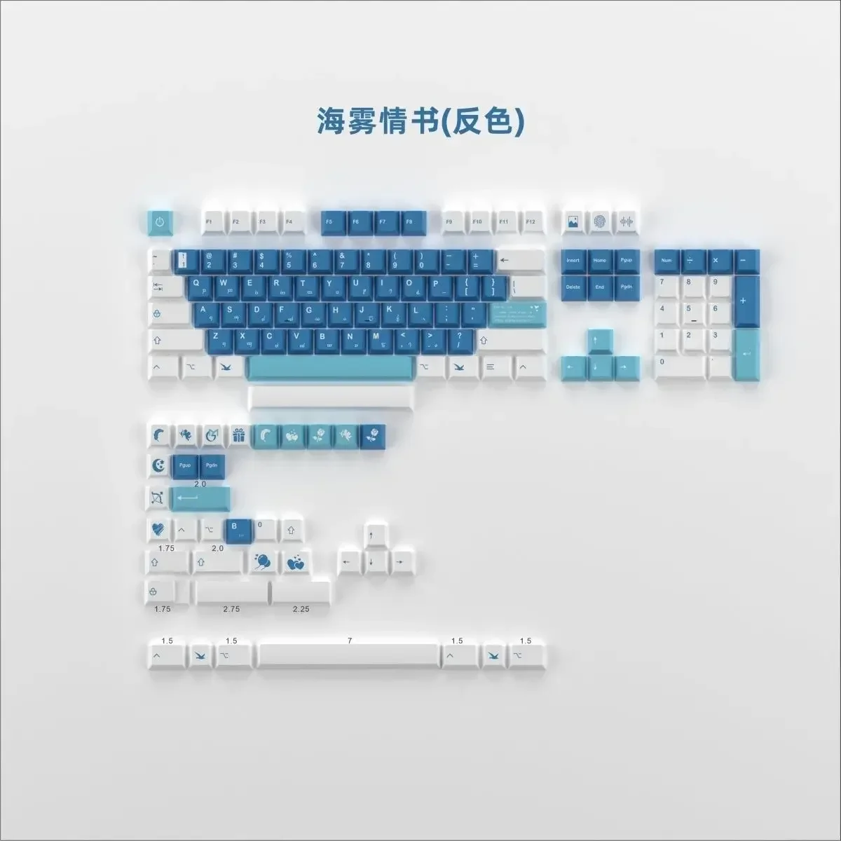 Sea mist theme five-sided sublimation full set of PBT/original blackout keycaps