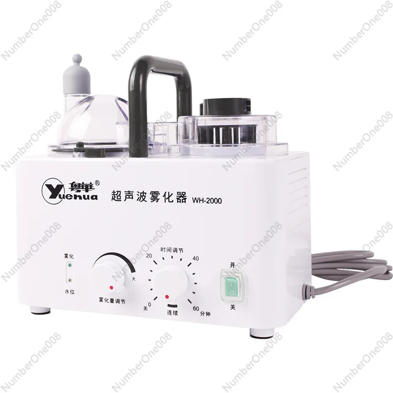 

Ultrasonic Nebulizer WH-2000 Medical Household Children Adult Nebulizer Respiratory Eye Steaming