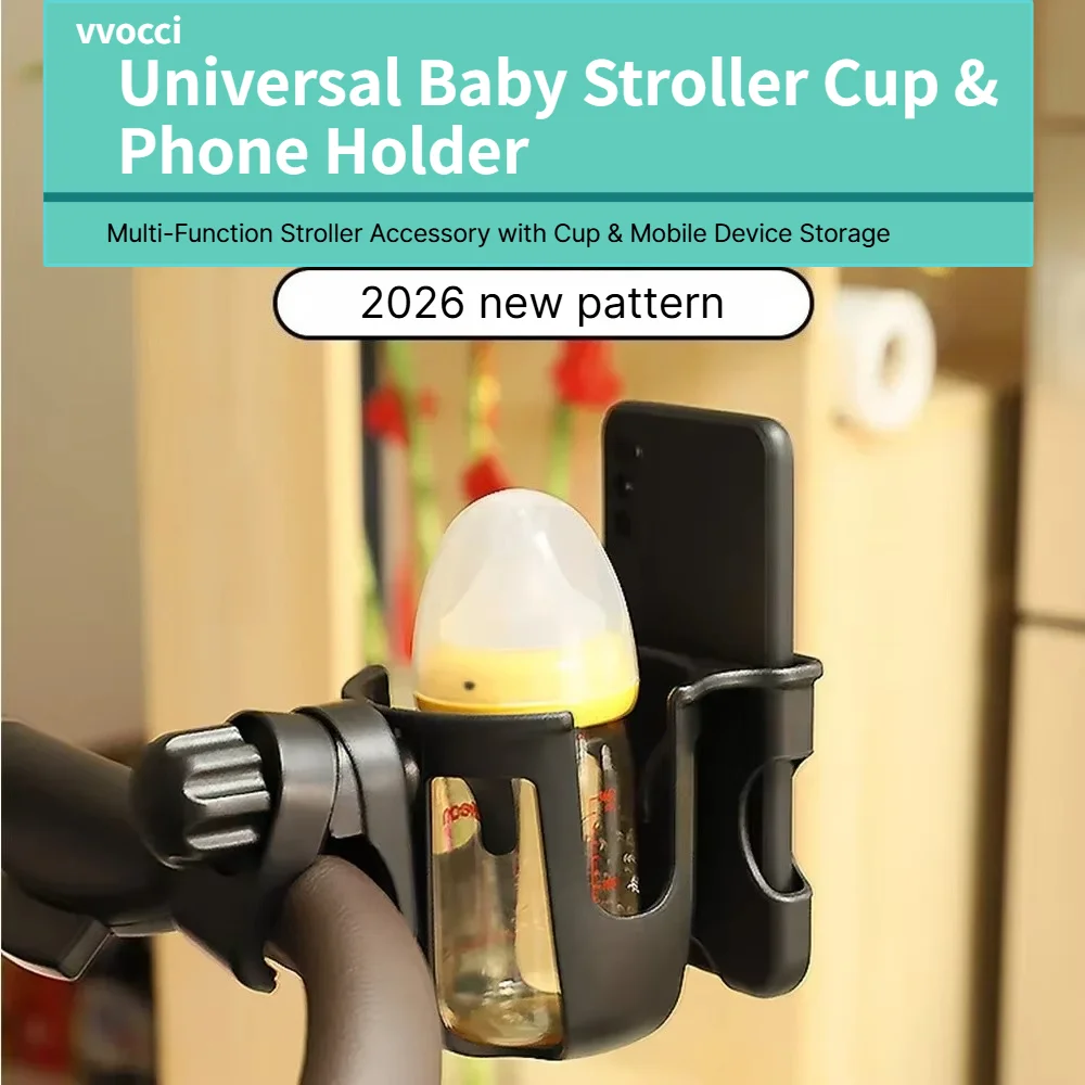 Universal Baby Stroller Cup & Phone Holder – Multi-Function Stroller Accessory with Cup & Mobile Device Storage