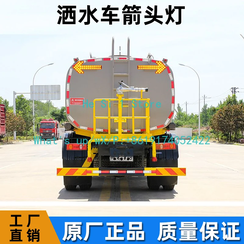 1 set of mirror-through version [6 lamp beads], sprinkler arrow light guide sign two-way warning light