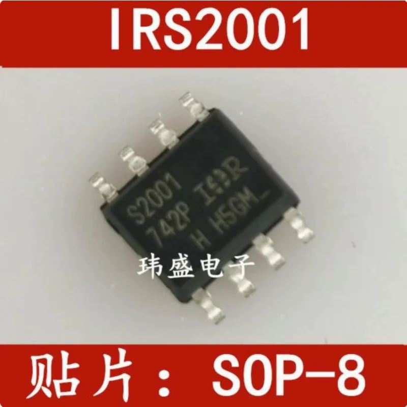 10 pcs IRS2001S S2001  SOP-8  High Speed Power MOSFET Driver