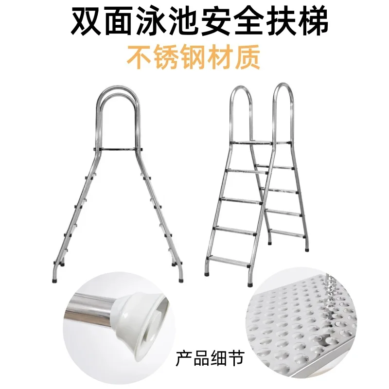 دواسة مضادة للانزلاق طبقة الصرف الصحي درابزين السلالم المتحركة على الوجهين قوس ملحقات حمام السباحة سلم 304 حمام سباحة من الفولاذ المقاوم للصدأ #2
