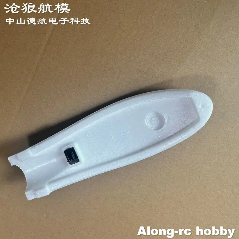 Epo Plane Z84 Wingw…