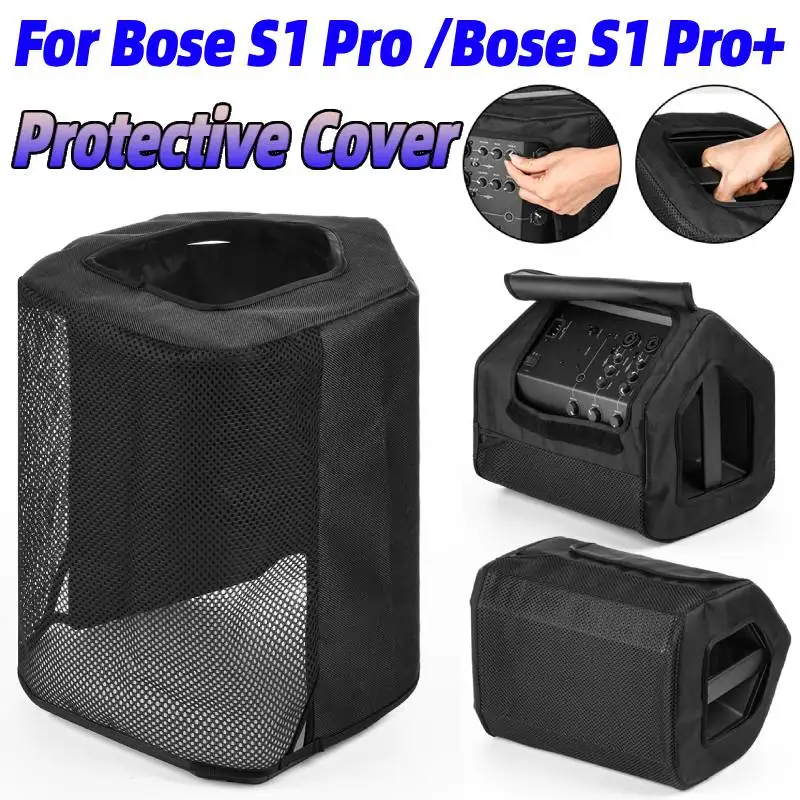 Speaker Dust Case W… - image