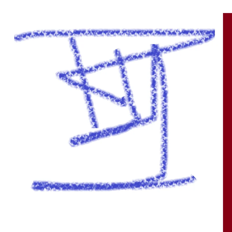 

Бренд Wanping Universe, красный свет 711, радиотюнинг, конденсатор, воздушный переменный конденсатор 365PX2, двойной