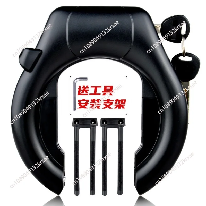 New waterproof, rust-proof and anti-theft horseshoe lock bicycle frame lock MTB bicycle lock
