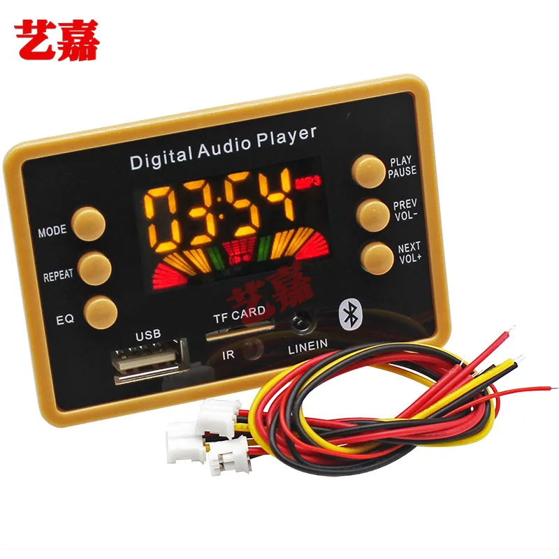 Bluetooth 5.0 audio decoder board FM radio TF card U disk lossless MP3/WMA/WAV/FLAC/APE player
