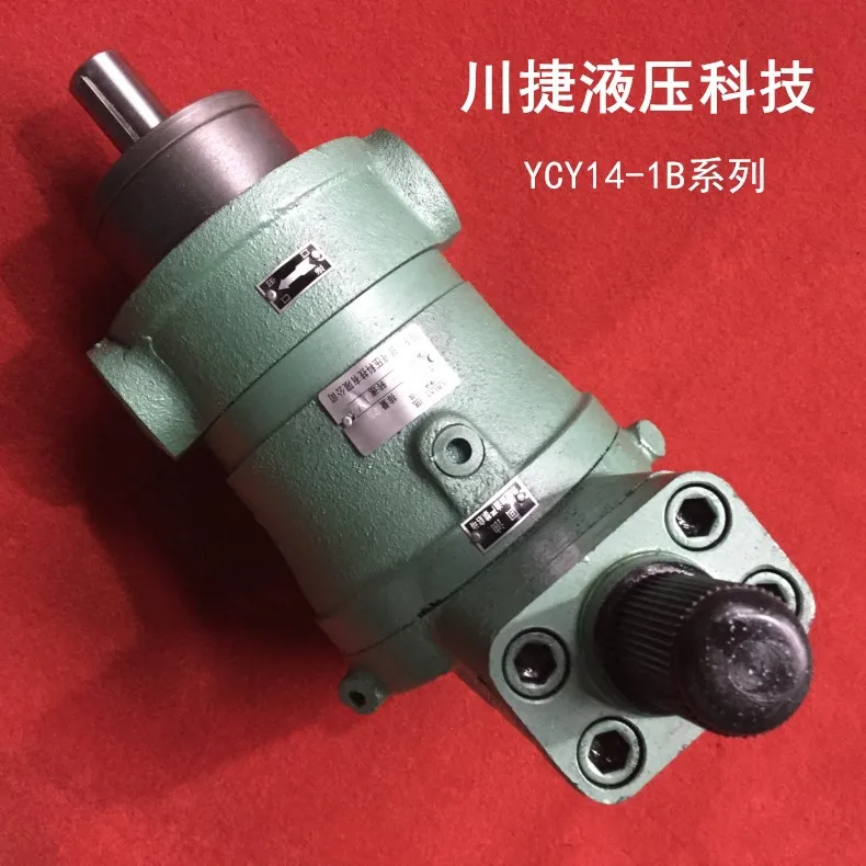 Supply Automatic Variable Axial Piston Pump 25YCY14-1B Variable Hydraulic Pump