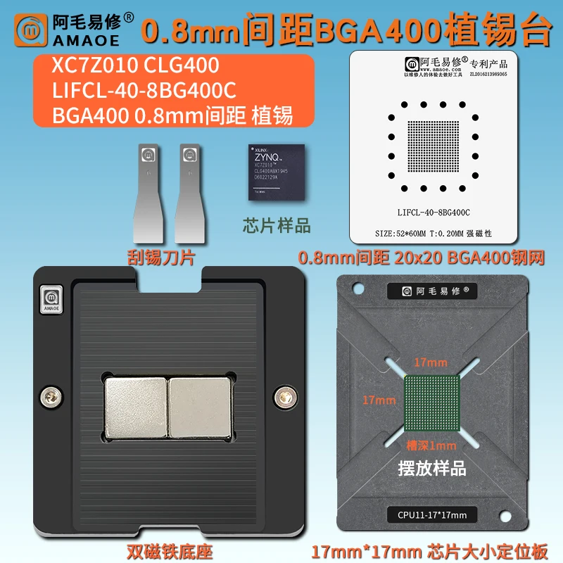 

Стандаш паяльной пасты AMAOE для BGA400 XC7Z010 CLG400 LIFCL-40-8BG400C, расстояние 0,8 мм, прямой нагрев, платформа для посадки олова