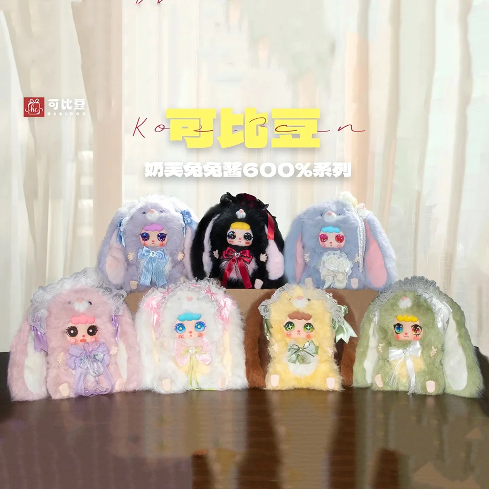 

Kebidou Naifu Bunny Sauce 600% серия виниловая лицевая слепая коробка игрушка милая кукла орнамент модные подарки Коллекционные трендовые игрушки