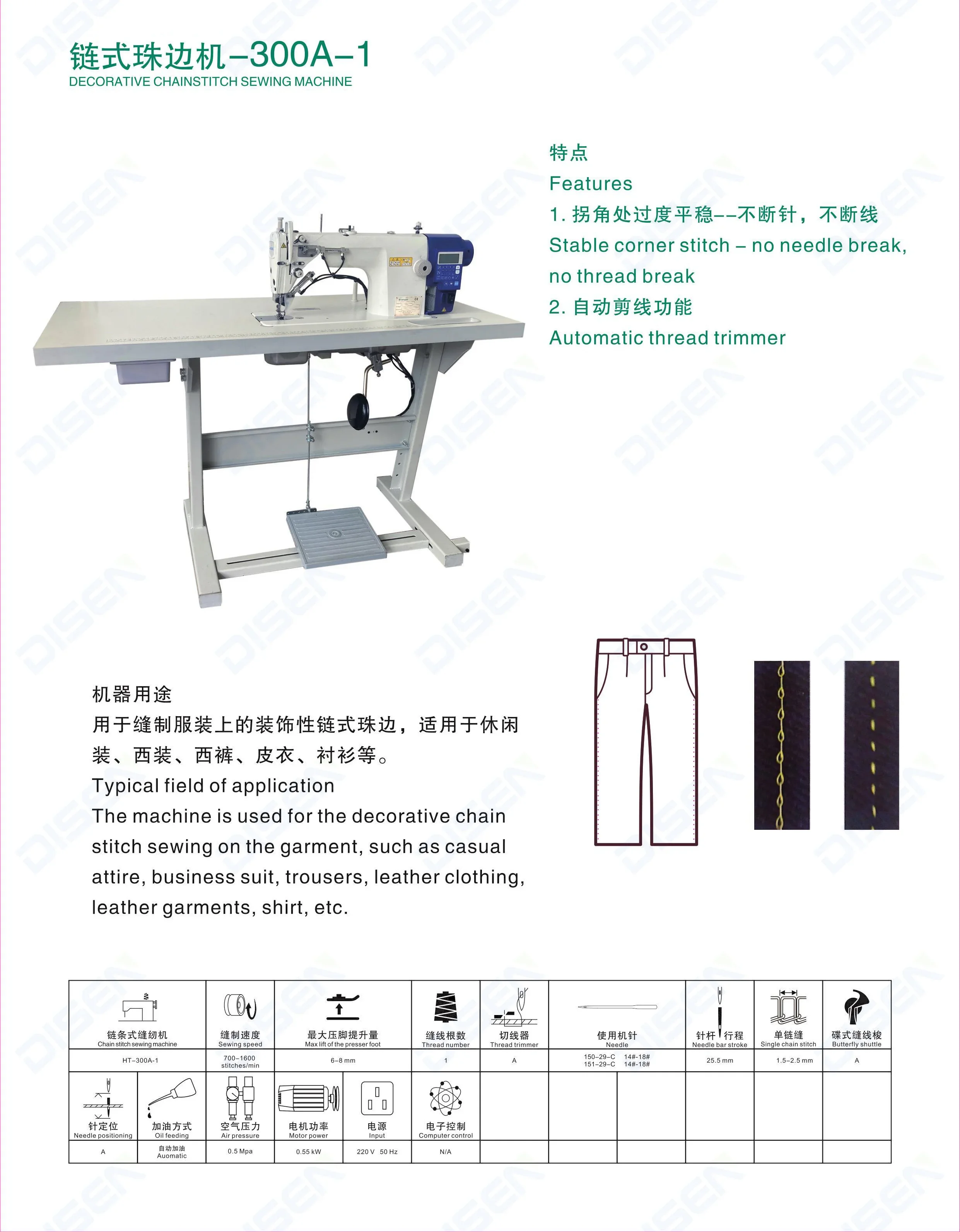 300A-1 Decorative Chainstitch Sewing Machine Handle Typical Manual Single Needle Chain Stitch Sewing Machine