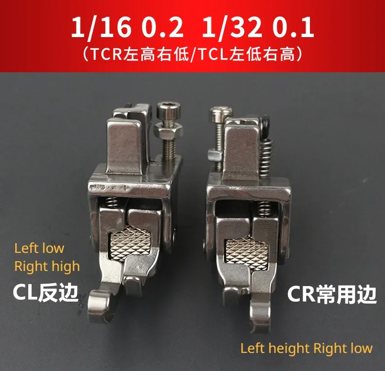 Industrial Sewing Machine High and Low Roller Presser Foot Seam Allowance Pressure Wire Edge Stop Wheel