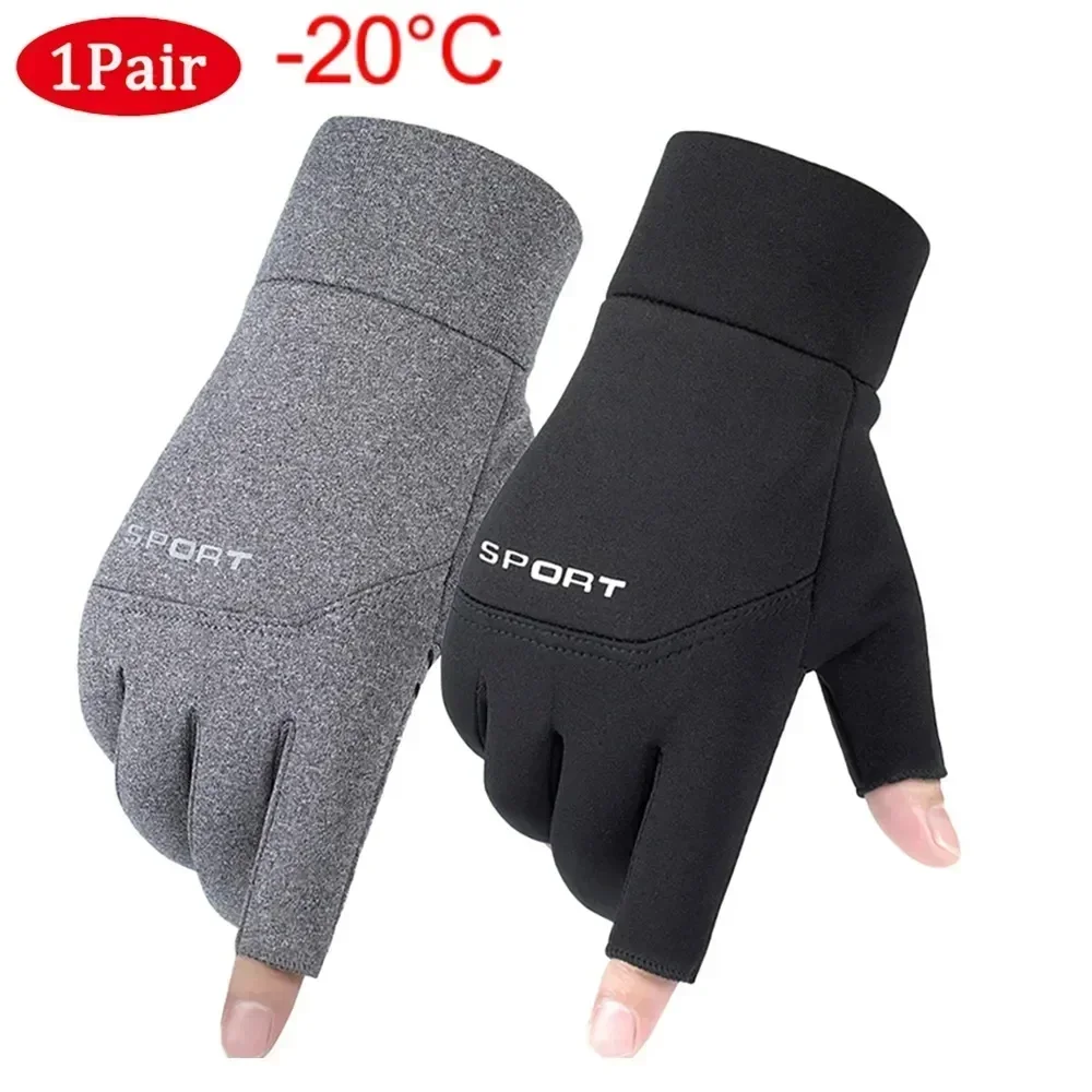 1 Pair Winter Warm Gloves Touch Screen Sports Windproof and Water Repellent Two-finger Gloves Cycling Plus Velvet Soft Gloves