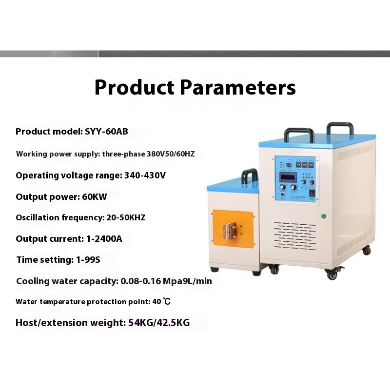 60KW スーパーオーディオソリッドステート電磁誘導加熱機金属溶接焼入れ電源装置新 2025