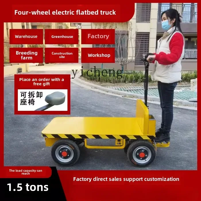 ZC electric four-wheel flatbed truck pulling trolley high-power farm warehouse truck