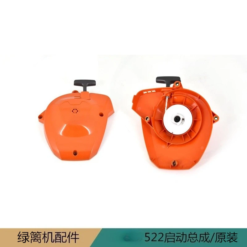 original-522-starter-assembly-522-green-fence-machine-special-wear-resistant-thickened-easy-to-start-accessories-series