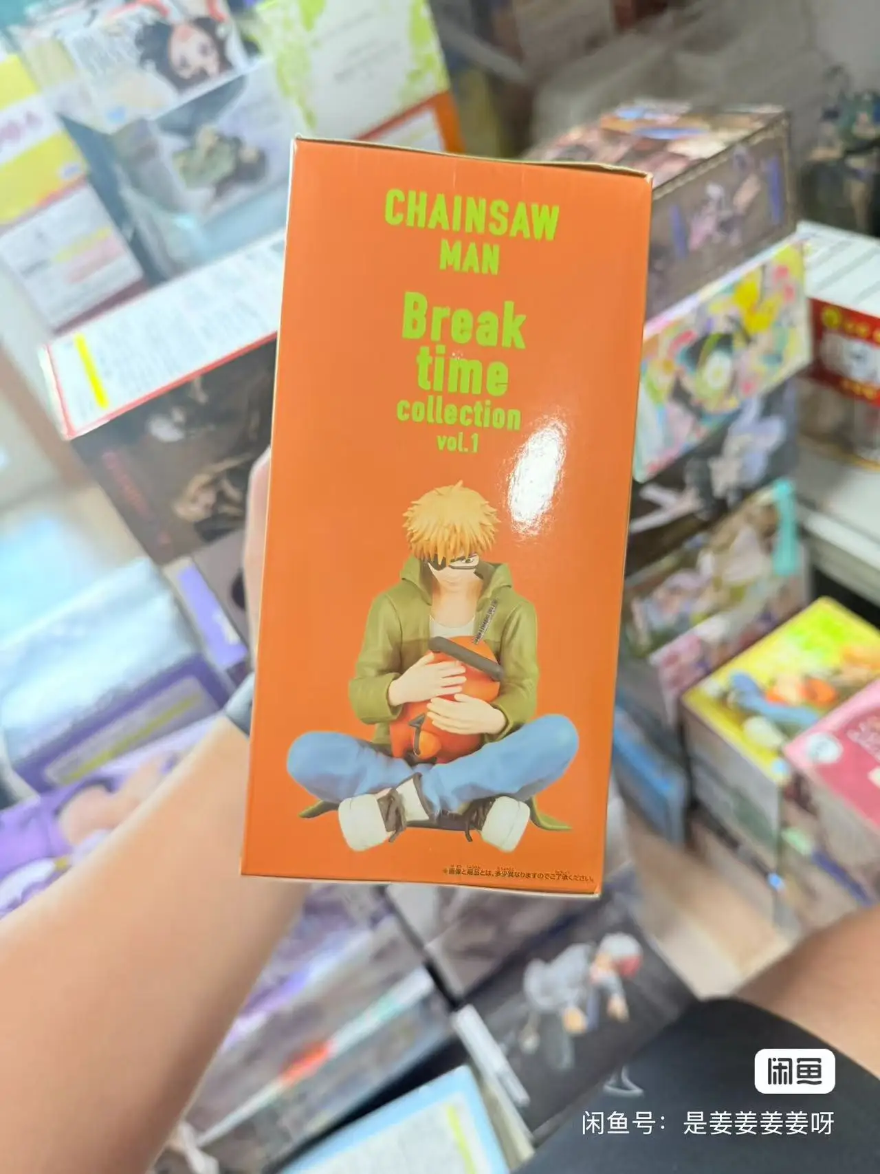 

In Stock Bandai Original Banpresto Break Time Collection Vol 1 Chainsaw Man Denji Model Doll Brand New Boxed Action Figure