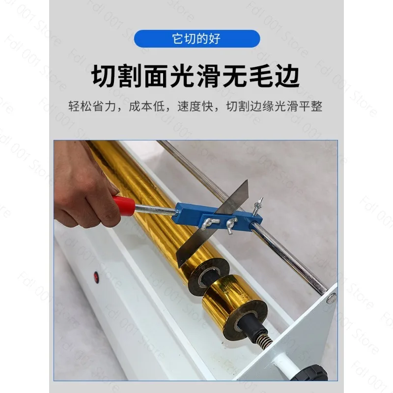 Electric Foil Paper Cutter Electromechanical Aluminum Cutting Machine Guillotine Trimmer Ribbon Separator Slitting Machine 1pc