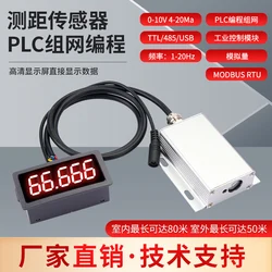 Laser rangefinder sensor industrial module high-precision TTL/485/RTU 4-20mA 0-10V analog quantity