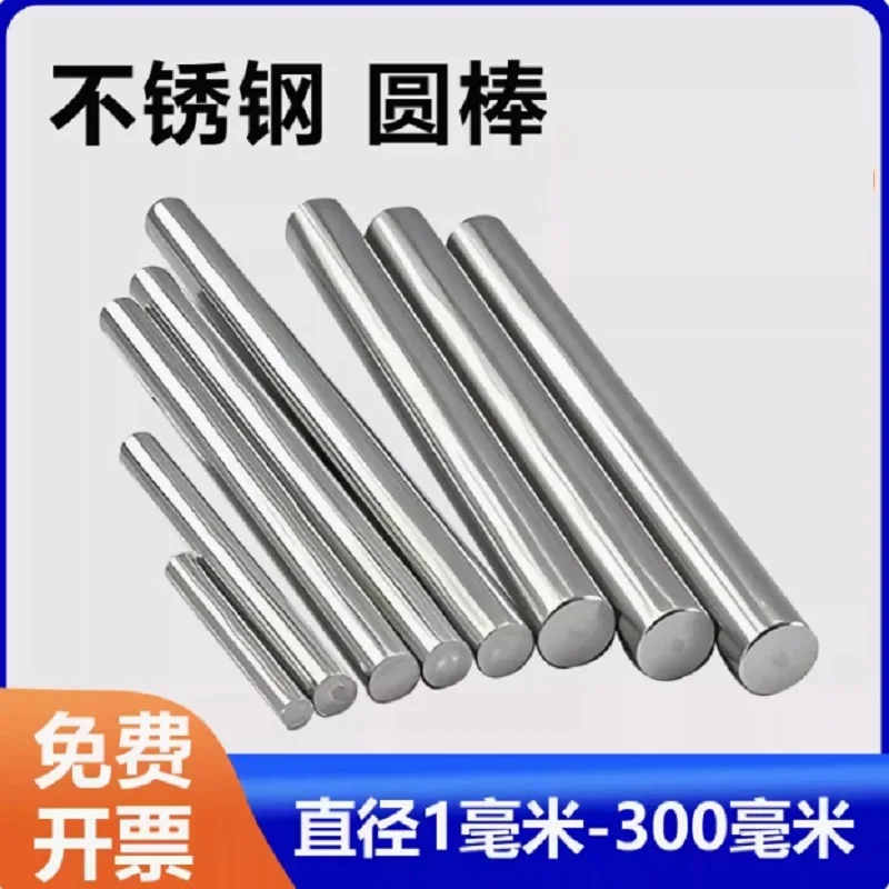 

Stainless Steel Round Bar Rod Grade 304 1 1.5 2 2.5 3 4 5 6 7 8 9 10 11 12 13 14 15 16 17 18 19 20 ~ 65mm