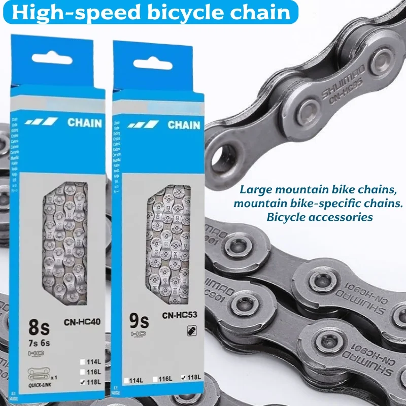 Mountain bike shifting high-speed bicycle chain 6/7/8/9/11 link design (total of 116 links) Bicycle accessories original chain