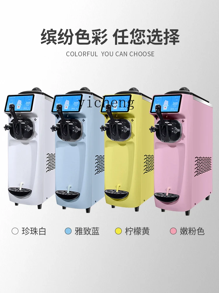 Zk commercial ice cream machine, small ice cream cone machine, automatic desktop ice cream machine, seven days free of cleaning.