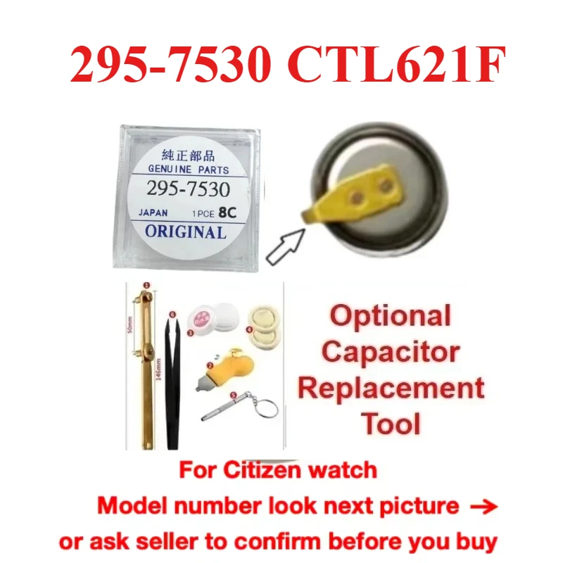 Оригинальный новый перезаряжаемый конденсатор для часов Citizen CTL621F 295-7530 CTL621, интегральная схема для Citizen H010 H018 H030