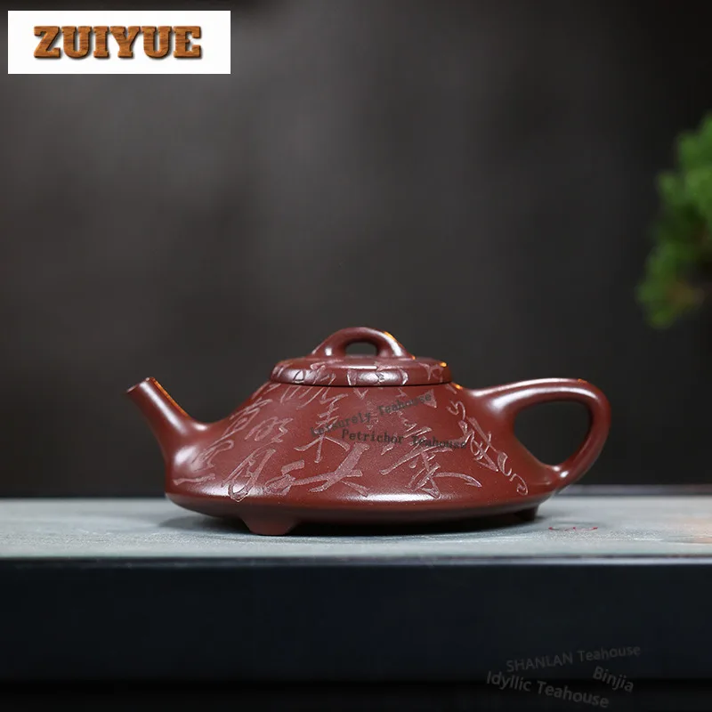 150ml Traditional Yixing Purple Clay Teapots Handmade Stone Scoop Pot Raw Ore Purple Mud Kettle Zisha Tea Set Collection Craft