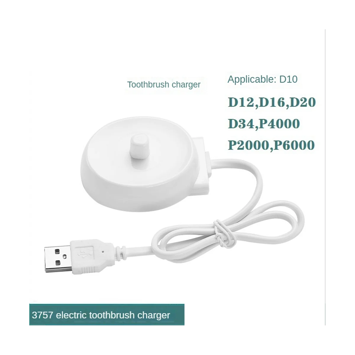 ที่ชาร์จสำหรับเดินทางแบบ USB แท่นชาร์จแปรงสีฟันไฟฟ้า3757แท่นชาร์จสำหรับ P2000P4000P6000P7000D10D12D16D20D34 Braun Oral