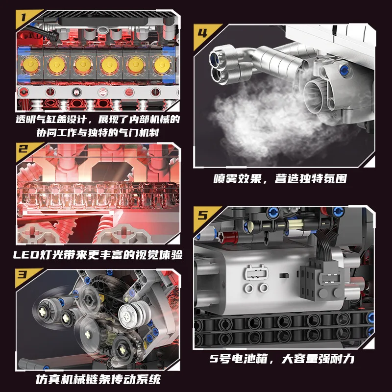 Em estoque 96211 moc técnico elétrico enzo v12 blocos de construção tijolos modelo montagem brinquedos para meninos conjuntos presente natal