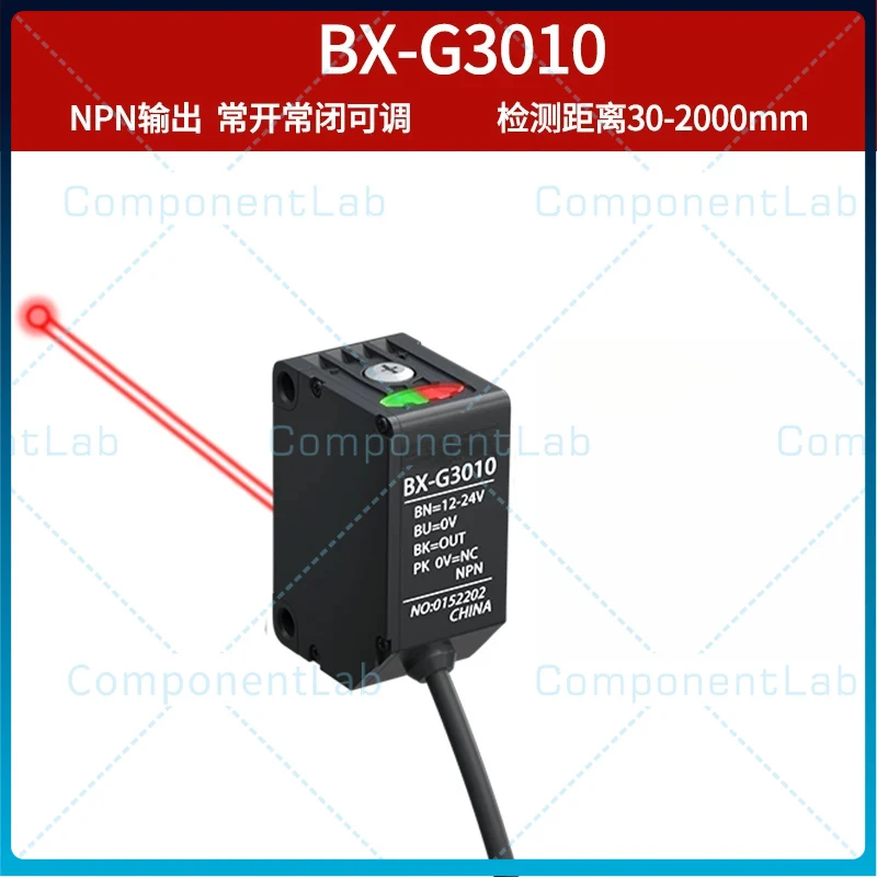 BX‑G3010 Long Distance Background Suppression Laser Sensor Condensed Beam 0‑2m Adjustable