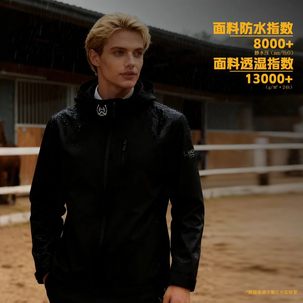 

Horseworld Teflon Waterproof Equestrian Windbreaker Men's Equestrian Jacket