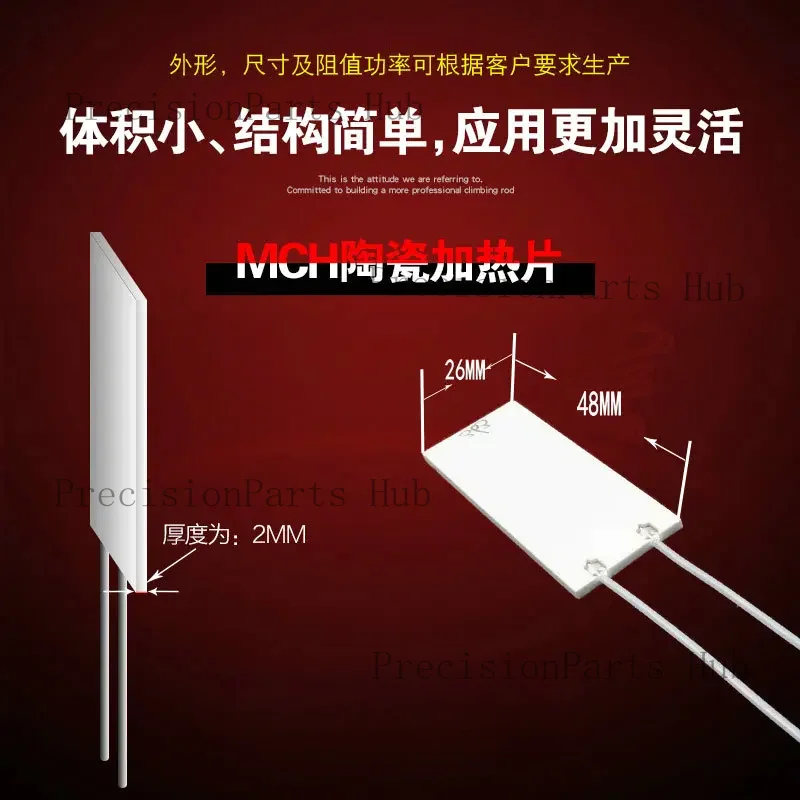 2pcs Ultrasonic Cleaner Heating Plate MCH Alumina High Temperature Ceramic Heating Plate 48*26 Rapid Heating Heating Plate