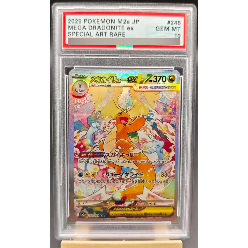 Ptcg Mega Dragonite Ex Japanese Rating Card Mewtwo Zoroark Marnie