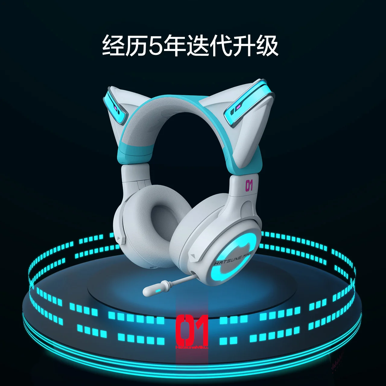 

Moeyu Hatsune Miku Phantom Dance Limited Edition Cat Ear Headphones Bluetooth Wired Anime Gaming Headset Gift
