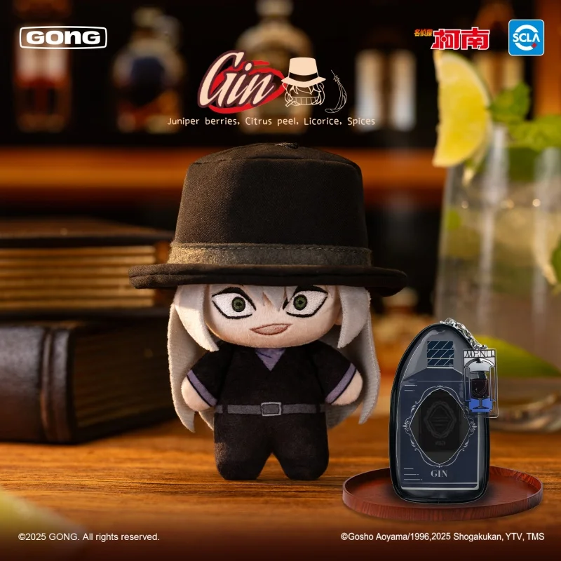 新しい本物のGONG名探偵コナン黒の組織ワインリストシリーズぬいぐるみペンダントボボンライ麦かわいいモデルアニメフィギュアギフト